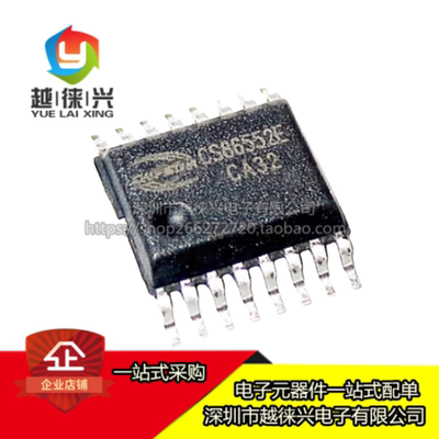 原装 CS86552E CS86552 EQA16 SSOP16 立体声 D类音频放大器芯片
