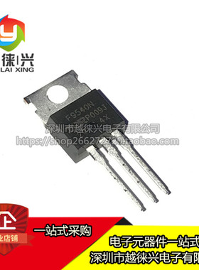 原装 IRF9540NPBF TO-220 P沟道 -100V/-23A 直插MOSFET F9540N