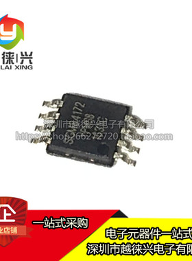 原装正品 SGM8417-2YPMS8G/TR 丝印SGM84172 YPMS8 运算放大器IC