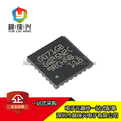 全新原装STM32G071GBU6