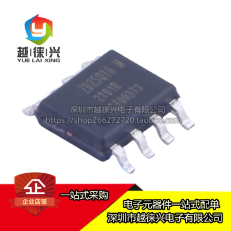 原装 ZD25Q16BTIGT ZD25Q16BTIGR NOR FLASH SOP-8 Zetta(澜智)
