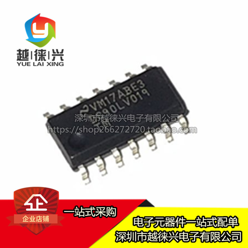 全新原装 DS90LV019TMX/NOPB 接口 驱动器 接收器 收发器 芯片IC
