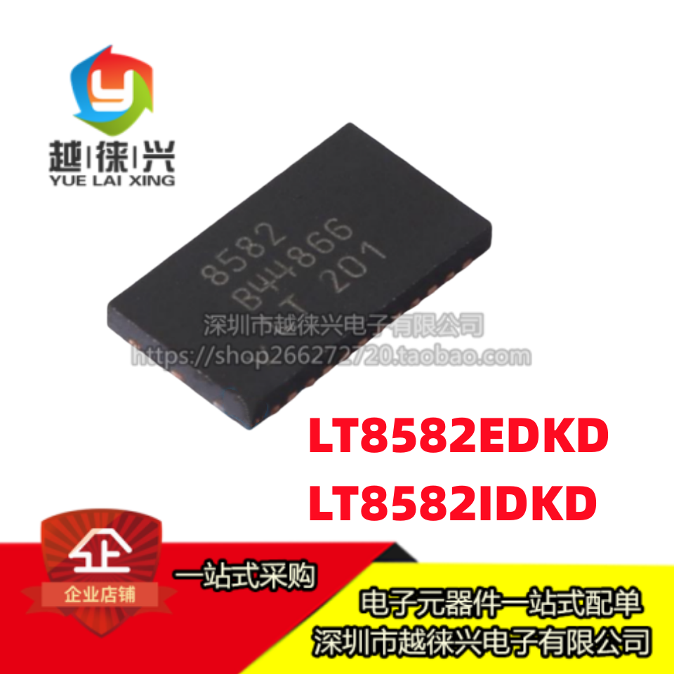 全新 LT8582EDKD LT8582IDKD #TRPBF 丝印8582 DC电源管理芯片IC