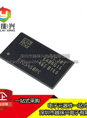 原装正品 K4B4G1646E-BYK0 贴片 DDR3缓存512MB 内存颗粒 256X16