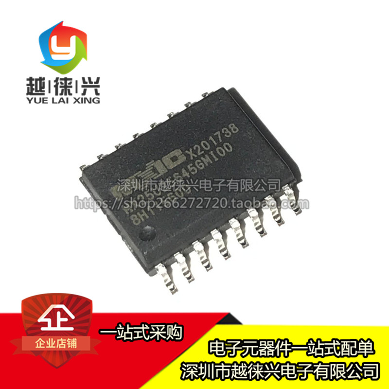 原装正品MX25U25645GMI00