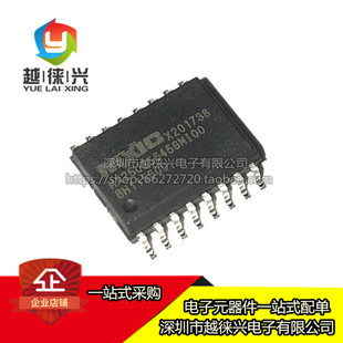 原装正品 MX25U25645GMI00 存储芯片 贴片SOP-16 256MB FLASH IC