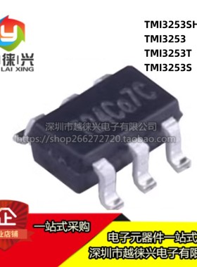 原装 TMI3253SH TMI3253 TMI3253T TMI3253S DC-DC电源管理芯片