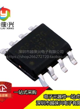 原装正品 贴片 IRF7490TRPBF 丝印F7490 SOP-8 N沟道100V场效应管