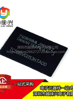 全新原装  贴片 TC58BVG0S3HTA00 封装TSOP48 存储器芯片 可拍