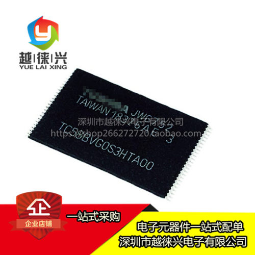 全新原装  贴片 TC58BVG0S3HTA00 封装TSOP48 存储器芯片 可拍