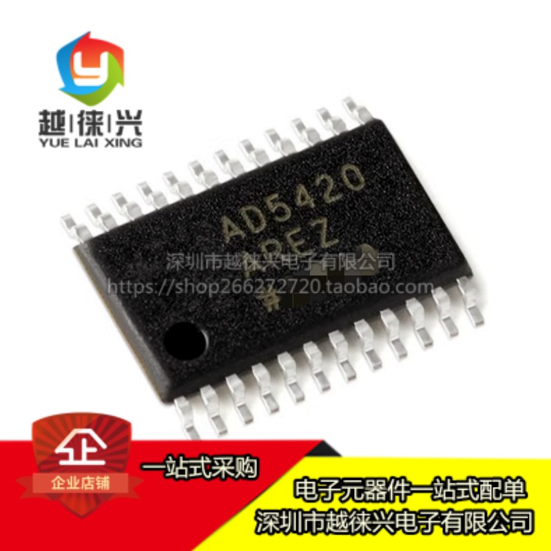 原装正品 贴片 AD5420 AD5420AREZ-REEL7 SOP24 模数转换器芯片IC