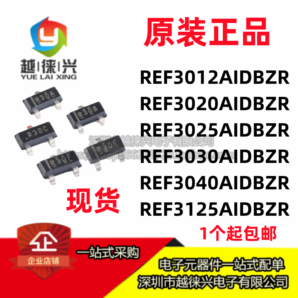 REF3012AIDBZR/3020/3025/3030/3033/3040/3125/3330/3325/3140