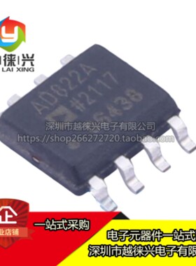 全新原装 AD822A AD822AR AD822ARZ 运算放大器芯片IC 贴片SOP-8