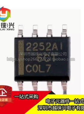 全新原装 贴片 TLC2252AIDR 丝印2252AI SOP-8 运算放大器芯片IC