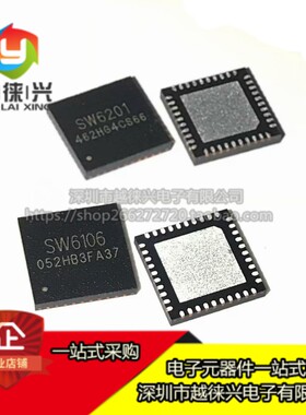 全新 SW3526 QFN24 SW3522 SW62101 SW6121 SW6106多协议快充芯片