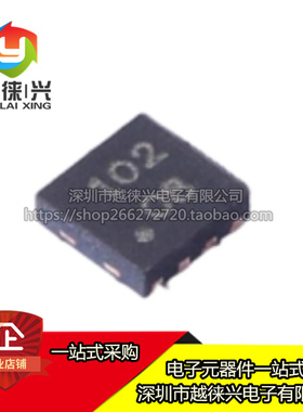 电机驱动芯片 A3908EEETR-T A3908E 贴片DFN-8 全新原装