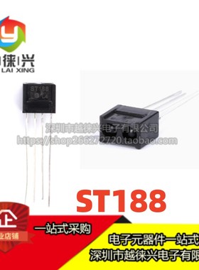 全新原装 直插 ST188 188 L4传感器 光电开关 反射光耦