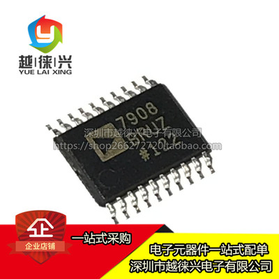 原装正品 AD7908BRUZ-REEL7 AD7908BRU AD7908模数转换器TSSOP-20