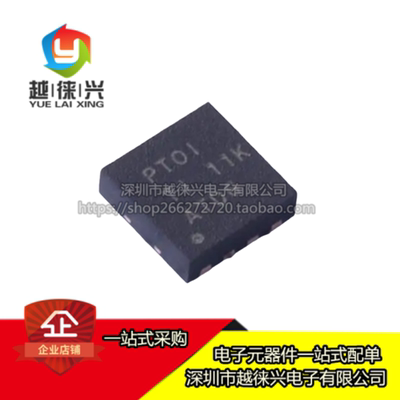 原装 TPS2113ADRBR TPS2113 丝印PTOI 模拟开关芯片IC 贴片VSON-8