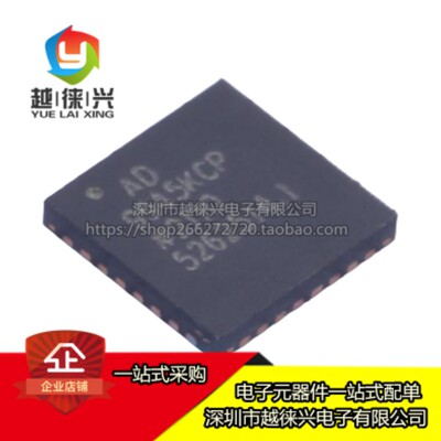 原装正品 AD9945KCPZRL7 AD9945KCP LFCSP32 接口传感器和探测器