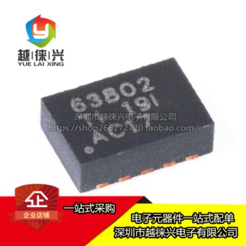 原装正品 TPS63802DLAR 贴片VSON-10 丝印63802 开关稳压器IC芯片
