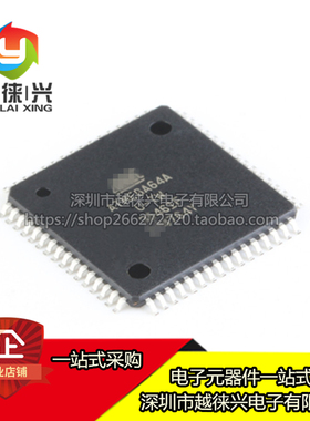 ATMEGA64A-AU 原装QFP64 ATMEGA64 全新进口单片机 闪存CPU AVR
