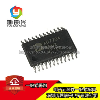 原装 AD7794BRUZ-REEL AD7794BRU AD7794 模数转换器芯片TSSOP24