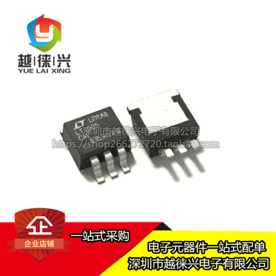 全新原装 LT1085CM#TRPBF PBF LT1085 D2PAK-3 稳压器芯片