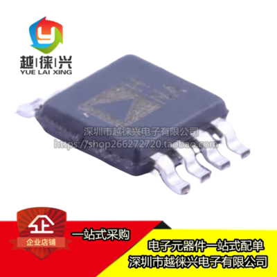 原装 AD8021ARMZ-REEL7 AD8021ARM 丝印HNA 低噪声高速放大器IC
