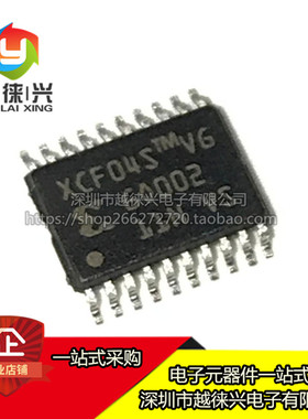 全新热卖 XCF04SVOG20C XCF04 XCF04S TSSOP20 XCF04SV0G20C 芯片