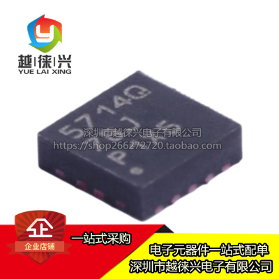 全新原装 贴片 TPS57140QDRCRQ1 TPS5714Q QFN10 5714Q 芯片IC