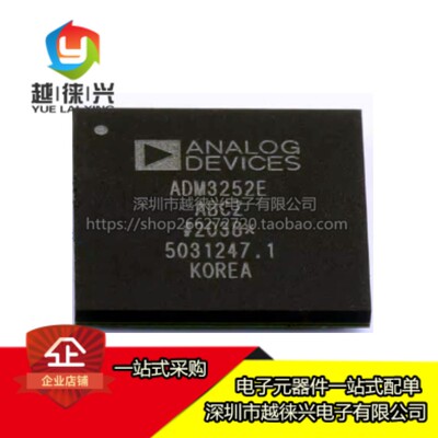 原装正品 贴片 ADM3252EABCZ 隔离式双通道RS-232 线路驱动器