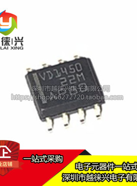 原装正品 贴片 THVD1450DR SOIC-8 丝印VD1450 RS-485收发器芯片