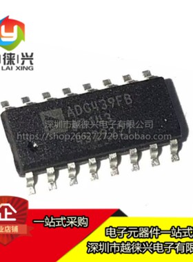全新 贴片 ADG439 ADG439FBRZ ADG439FBR 模拟开关芯片IC SOP-16