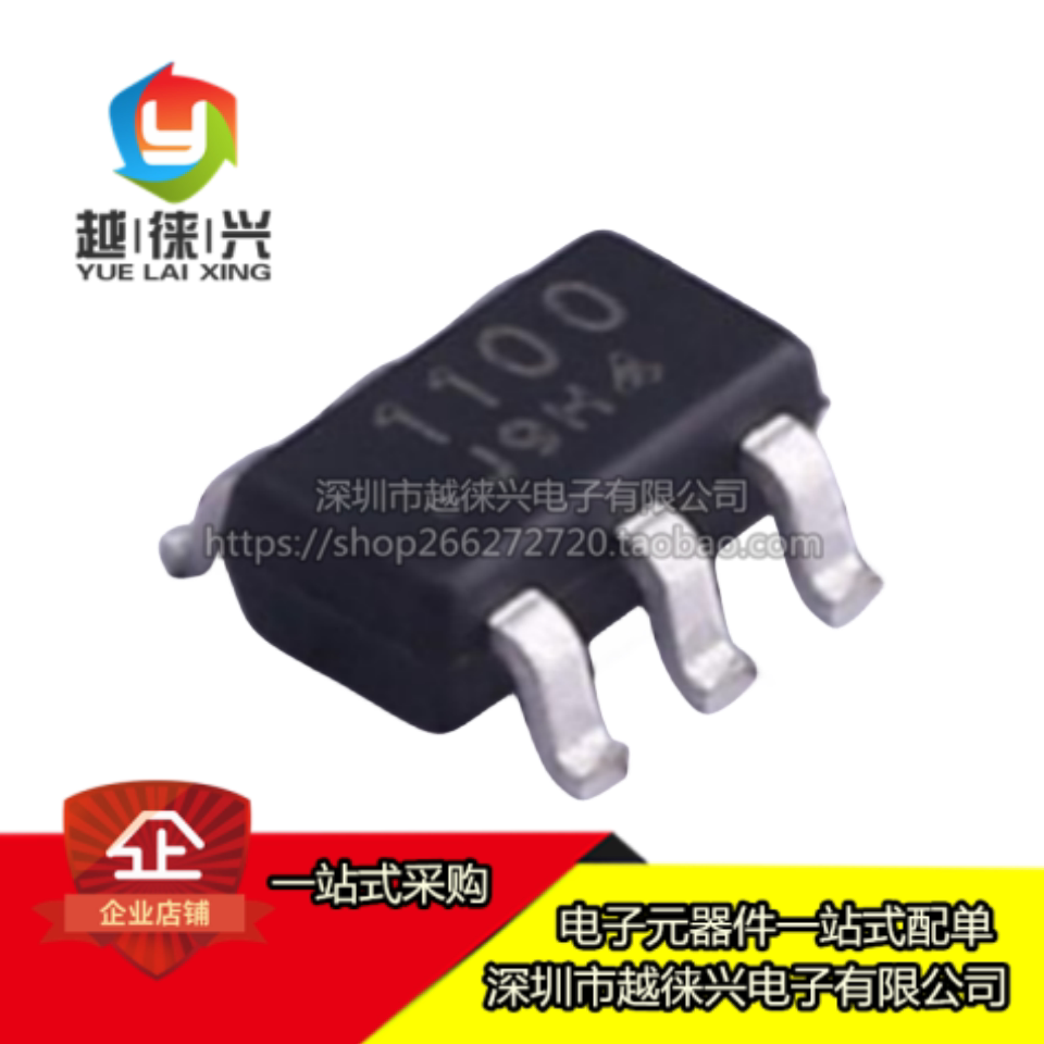 原装 MS1100A0/A2/A1 贴片 丝印1100 内置基准模数转换器ADC芯片