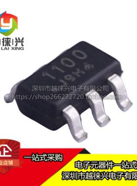 原装 MS1100A0/A2/A1 贴片 丝印1100 内置基准模数转换器ADC芯片