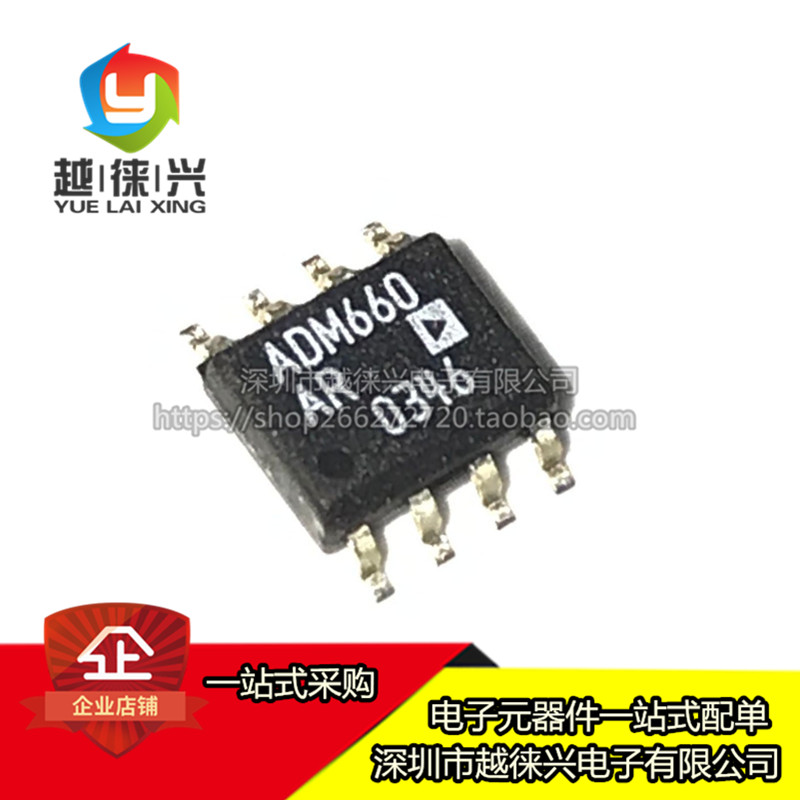 全新原装 ADM660ARZ 电压转换器芯片 SOP-8 ADM660AR ADM660 IC