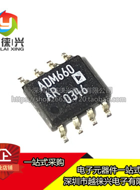 全新原装 ADM660ARZ 电压转换器芯片 SOP-8 ADM660AR ADM660 IC
