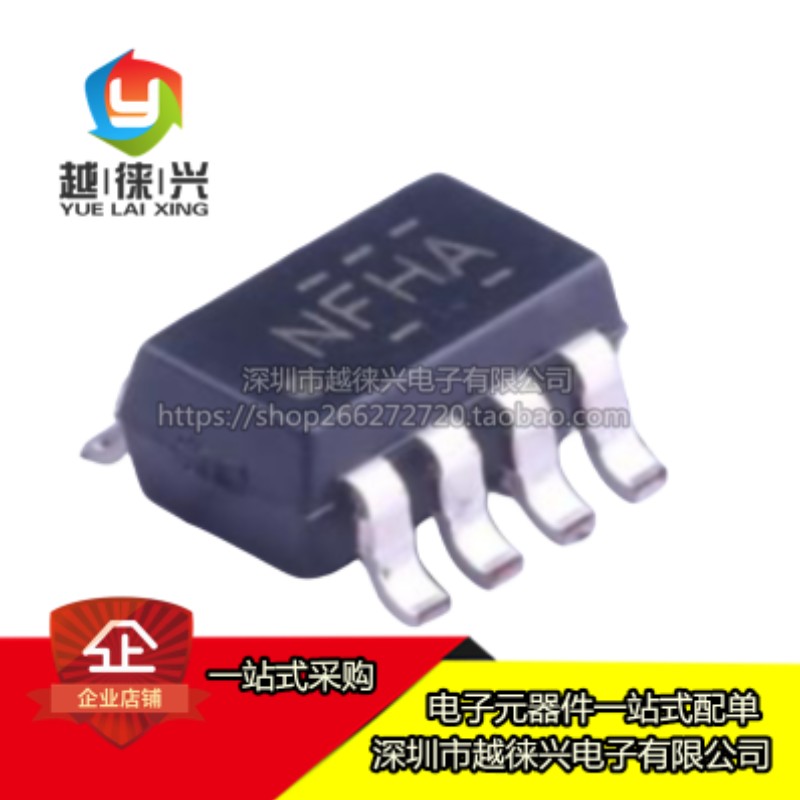 原装正品 TS12A12511DCNR 丝印NFHA SOT23-8 单通道模拟开关芯片