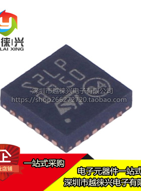 原装正品 S2-LPQTR 丝印S2LP QFN-24 射频/IF RF 收发器 IC 现货