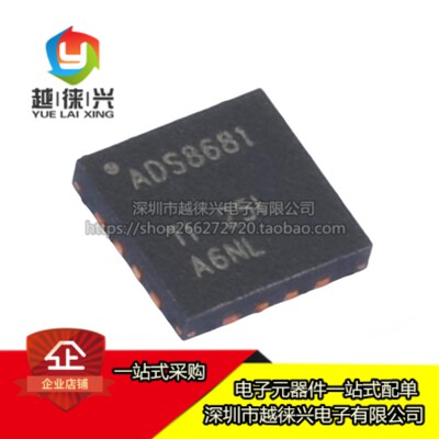 原装 ADS8681IRUMR ADS8681IRUMT 贴片WQFN-16 模数转换器芯片ADC