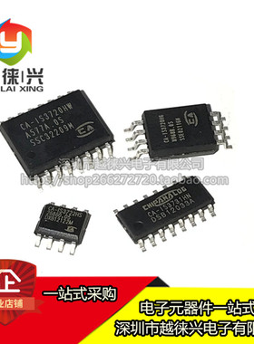 CA-IS3020S/IS1200U/IS3021S/IF1051VS/IF1051S/IF1051VS-Q1 芯片