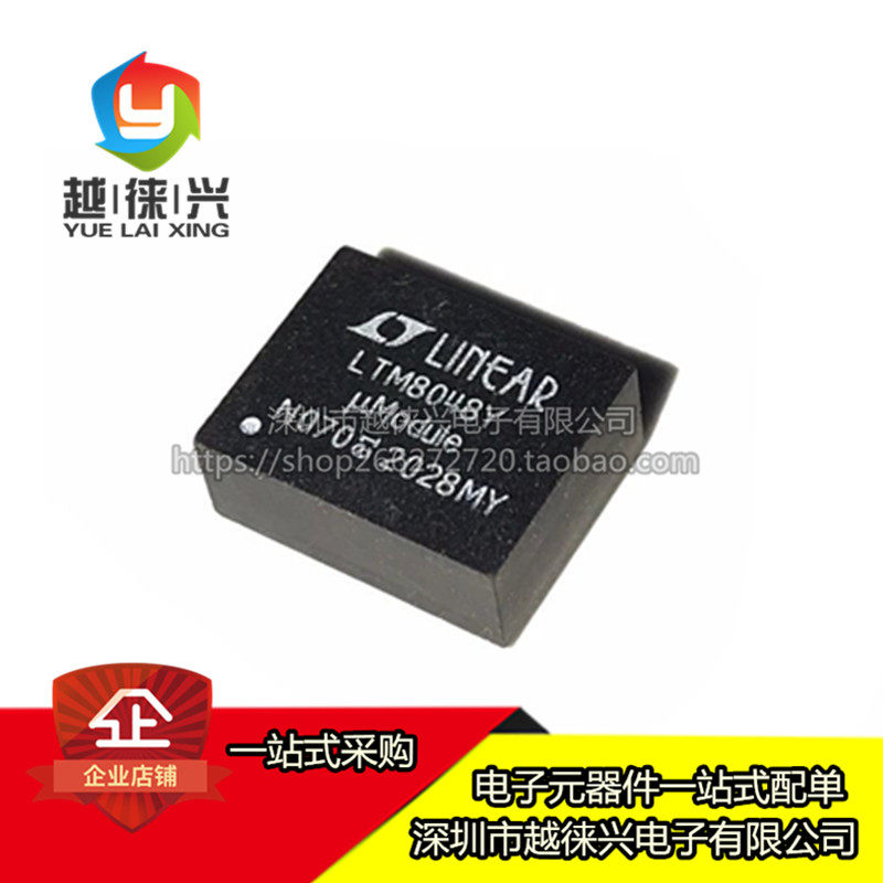 全新LTM8048IY#PBFBGA-45