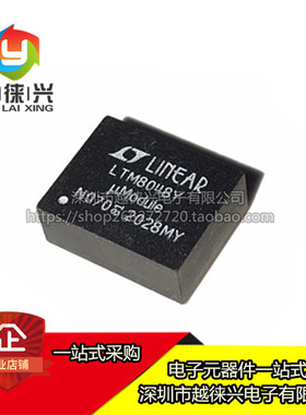 全新 LTM8048IY#PBF LTM8048I BGA-45 电源模块DC-DC