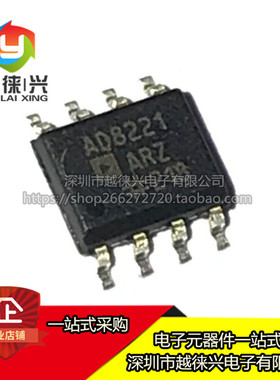 原装正品 AD8221ARZ-R7 SOIC-8 精密仪表放大器 AD8221AR 芯片