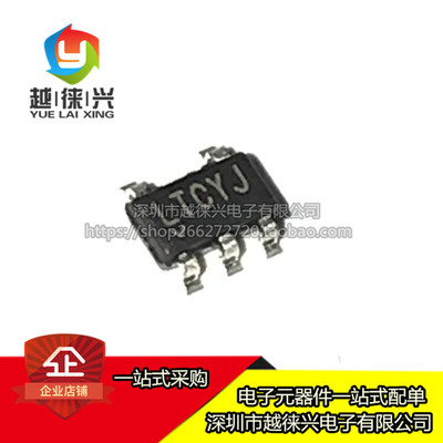 原装 LTC3564ES5 LTC3564ES5#TRPBF 丝印LTCYJ LTC3564ES5#PBF IC