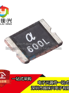 原装正品 贴片 SMD600L-16V PPTC贴片自恢复保险丝 16V 6A 2920