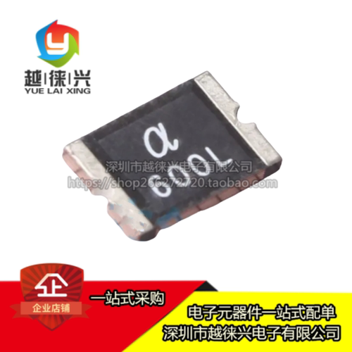 原装正品 贴片 SMD600L-16V PPTC贴片自恢复保险丝 16V 6A 2920