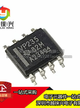 全新 贴片 SN65HVD235DR 丝印:VP235 SOP-8 CAN接口芯片IC