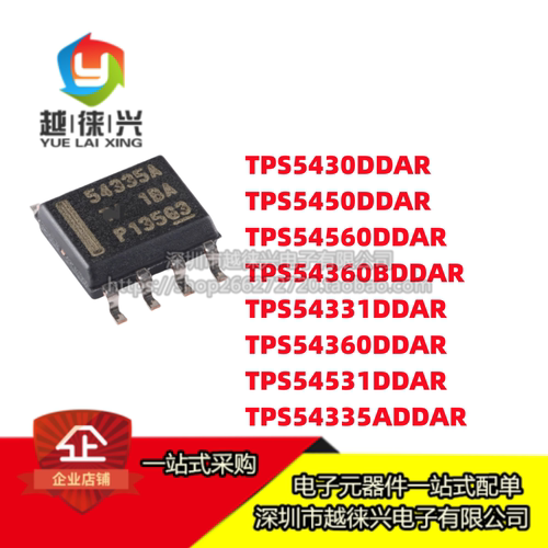TPS54335ADDARTPS54560BDDAR